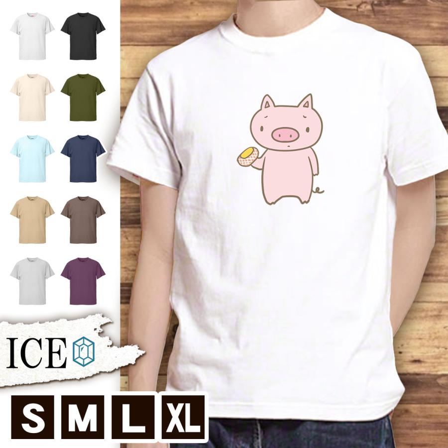 Tシャツ ハム 豚 メンズ レディース かわいい 綿100 大きいサイズ 半袖 Xl おもしろ 黒 白 青 ベージュ カーキ ネイビー 紫 カッコイイ 面白い ゆるい T Ice アイス 通販 Yahoo ショッピング