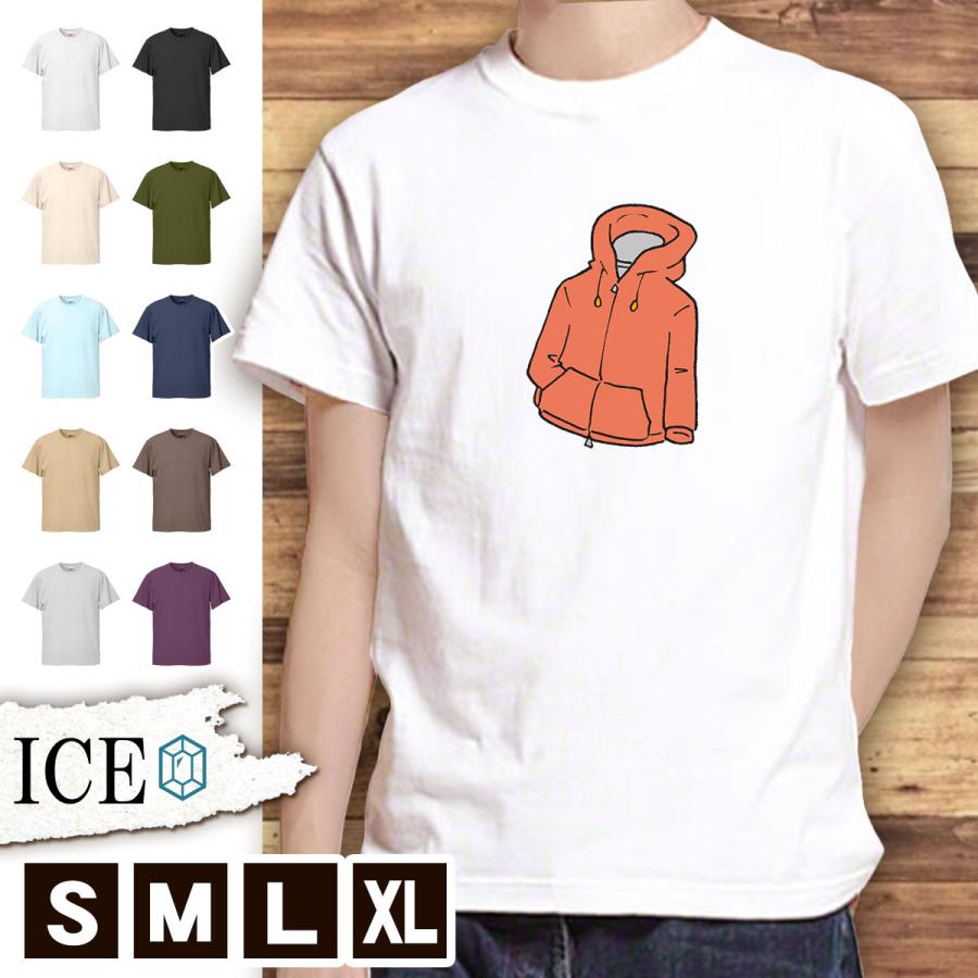 Tシャツ パーカー メンズ レディース かわいい 綿100 大きいサイズ 半袖 Xl おもしろ 黒 白 青 ベージュ カーキ ネイビー 紫 カッコイイ 面白い ゆるい T Ice アイス 通販 Yahoo ショッピング