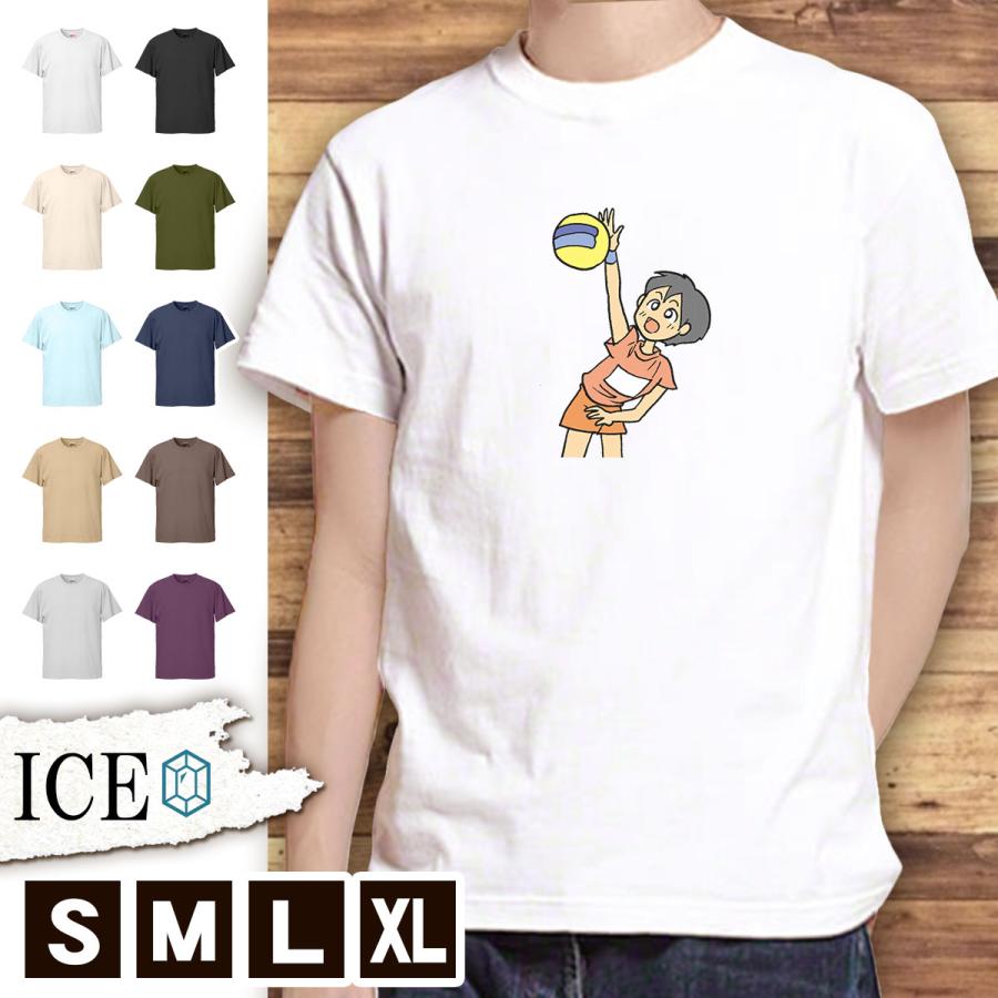 Tシャツ バレーボール メンズ レディース かわいい 綿100 大きいサイズ 半袖 Xl おもしろ 黒 白 青 ベージュ カーキ ネイビー 紫 カッコイ T Ice アイス 通販 Yahoo ショッピング