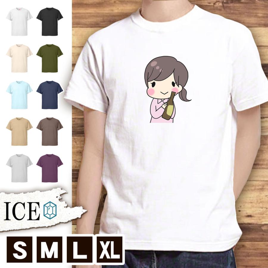 Tシャツ ビール瓶を持つ女性 メンズ レディース かわいい 綿100 大きいサイズ 半袖 Xl おもしろ 黒 白 青 ベージュ カーキ ネイビー 紫 カッコイイ 面白い ゆる T 068 Ice アイス 通販 Yahoo ショッピング