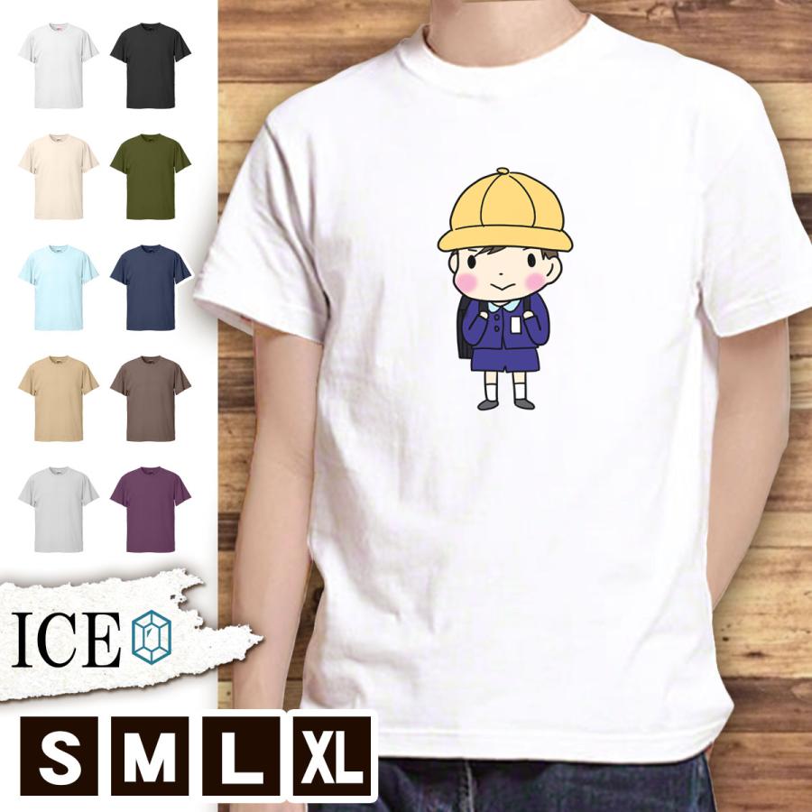 Tシャツ ランドセルを背負った男 小学生 メンズ レディース かわいい 綿100 大きいサイズ 半袖 Xl おもしろ 黒 白 青 ベージュ カーキ ネイビー 紫 カッコイイ T Ice アイス 通販 Yahoo ショッピング