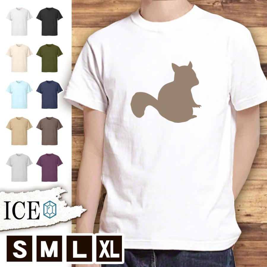 Tシャツ りすシルエット メンズ レディース かわいい 綿100 大きいサイズ 半袖 Xl おもしろ 黒 白 青 ベージュ カーキ ネイビー 紫 カッコ T Ice アイス 通販 Yahoo ショッピング