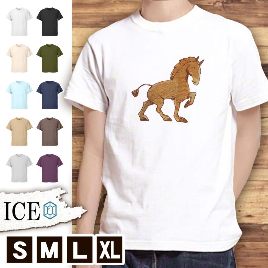 Tシャツ クッキーみたいな色の馬 メンズ レディース かわいい 綿100 大きいサイズ 半袖 Xl おもしろ 黒 白 青 ベージュ カーキ ネイビー 紫 カッコイイ 面白い T Ice アイス 通販 Yahoo ショッピング