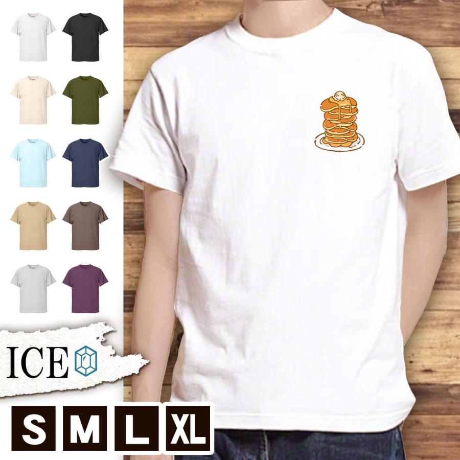 Tシャツ 誕生日 メンズ レディース かわいい 綿100 ケーキ たくさん重ねたパン 大きいサイズ 半袖 Xl おもしろ 黒 白 青 ベージュ カーキ T Ice アイス 通販 Yahoo ショッピング
