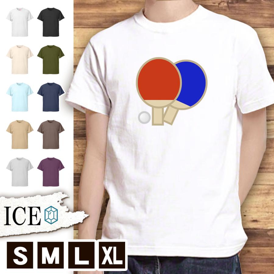 Tシャツ 卓球 メンズ レディース かわいい 綿100 ラケット ピンポン玉 大きいサイズ 半袖 Xl おもしろ 黒 白 青 ベージュ カーキ ネイビー T 103 Ice アイス 通販 Yahoo ショッピング