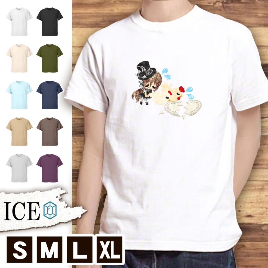Tシャツ 謝る メンズ レディース かわいい 綿100 女の子 ニワトリ 大きいサイズ 半袖 Xl おもしろ 黒 白 青 ベージュ カーキ ネイビー 紫 カッコイイ 面白い ゆ T Ice アイス 通販 Yahoo ショッピング