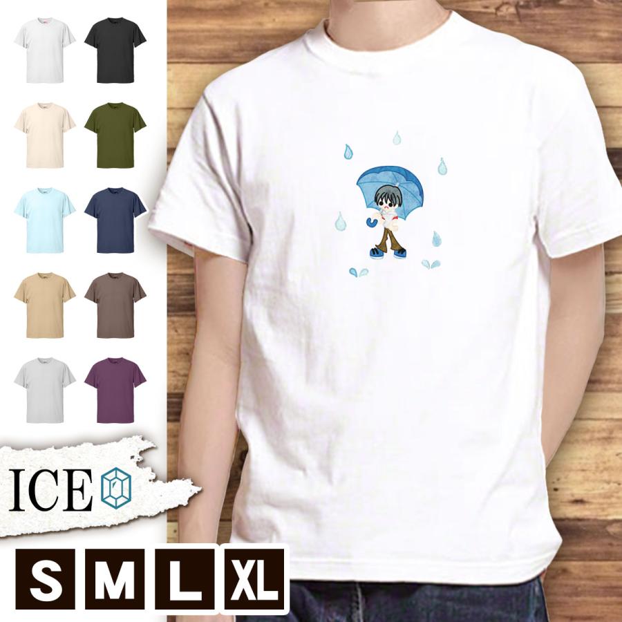 Tシャツ 傘 男 メンズ レディース かわいい 綿100 大きいサイズ 半袖 Xl おもしろ 黒 白 青 ベージュ カーキ ネイビー 紫 カッコイイ 面白い ゆるい T 132 Ice アイス 通販 Yahoo ショッピング