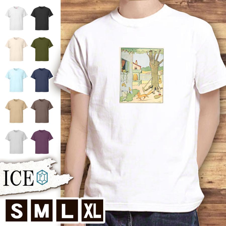 イラスト おもしろ Tシャツ メンズ 景色 絵本 アンティーク レトロ