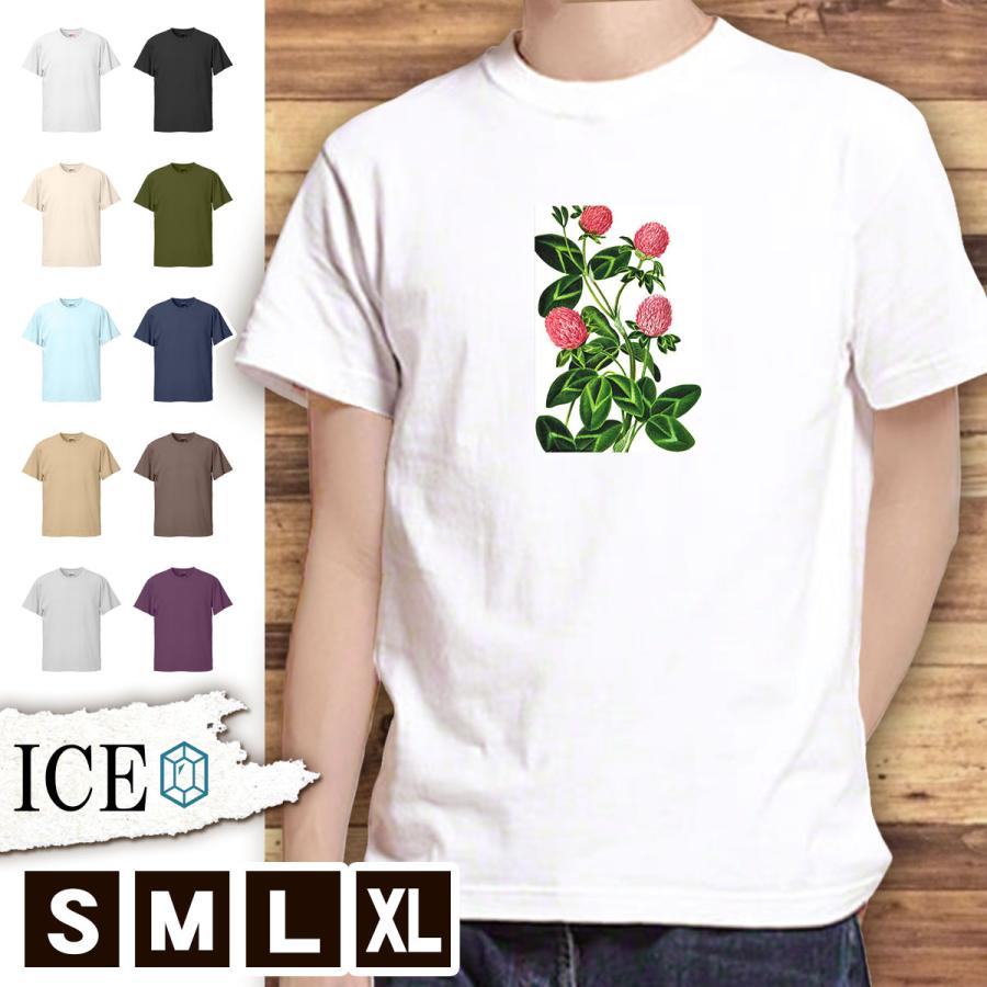 Tシャツ 花 メンズ レディース かわいい 綿100 草木 アンティーク レトロ 大きいサイズ 半袖 Xl おもしろ 黒 白 青 ベージュ カーキ ネイビー 紫 カッコイイ 面 T 18139 Ice アイス 通販 Yahoo ショッピング