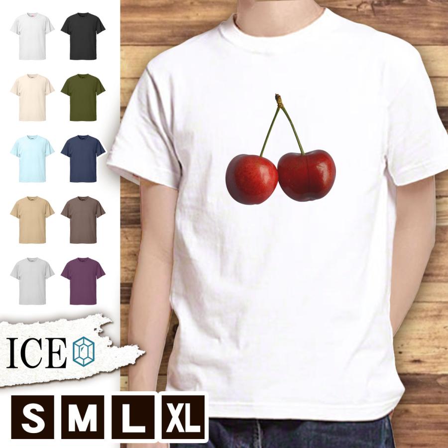 Tシャツ サクランボ さくらんぼ メンズ レディース かわいい 綿100 大きいサイズ 半袖 Xl おもしろ 黒 白 青 ベージュ カーキ ネイビー 紫 カッコイイ 面白い T Ice アイス 通販 Yahoo ショッピング