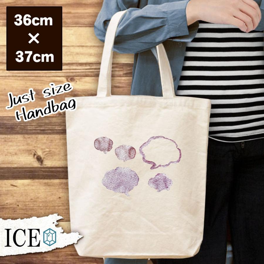 吹き出し おもしろ トートバッグ レディース 雲形吹き出し 水彩風吹き出し 口コミ メンズ キャンバス 縦長 オシャレ 軽い かわいい 生地 コットン マチあり To Ice アイス 通販 Yahoo ショッピング
