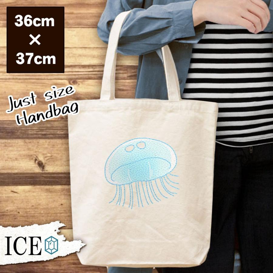 クラゲ おもしろ トートバッグ レディース くらげ 海月 エチゼンクラゲ 海 メンズ キャンバス 縦長 オシャレ 軽い かわいい 生地 コットン マチあり カッコイ To 019 Ice アイス 通販 Yahoo ショッピング