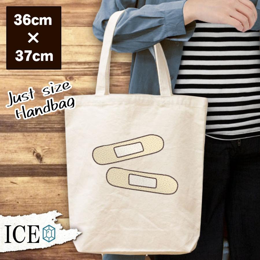 絆創膏 おもしろ トートバッグ レディース メンズ キャンバス 縦長 オシャレ 軽い かわいい 生地 コットン マチあり カッコイイ シュール 面白い ジョーク To Ice アイス 通販 Yahoo ショッピング