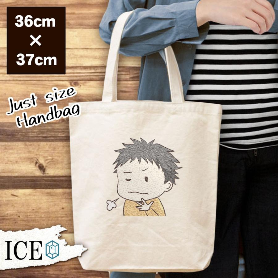 喉がイガイガする男 おもしろ トートバッグ レディース メンズ キャンバス 縦長 オシャレ 軽い かわいい 生地 コットン マチあり カッコイイ シュール 面白い To Ice アイス 通販 Yahoo ショッピング