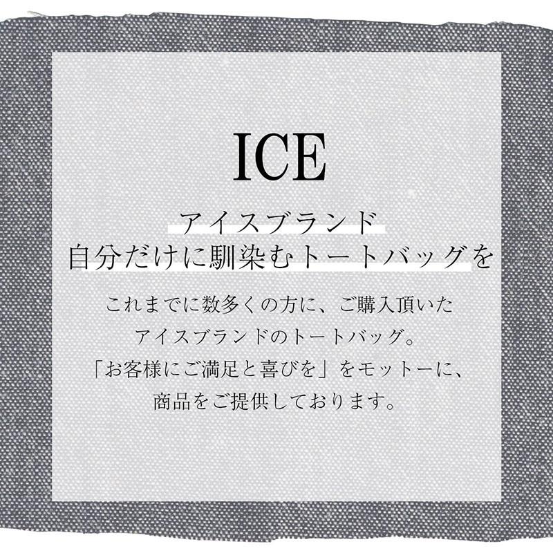 青 トラック おもしろ トートバッグ レディース メンズ キャンバス 縦長 a4 オシャレ 軽い かわいい 生地 コットン マチあり カッコイイ シ｜ice-i｜05