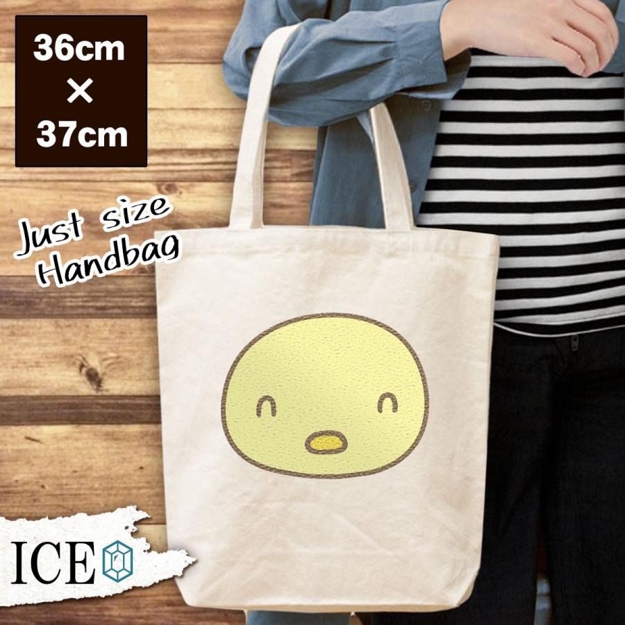 ひよこ 顔 おもしろ トートバッグ レディース メンズ キャンバス 縦長 オシャレ 軽い かわいい 生地 コットン マチあり カッコイイ シュール 面白い ジョーク To Ice アイス 通販 Yahoo ショッピング