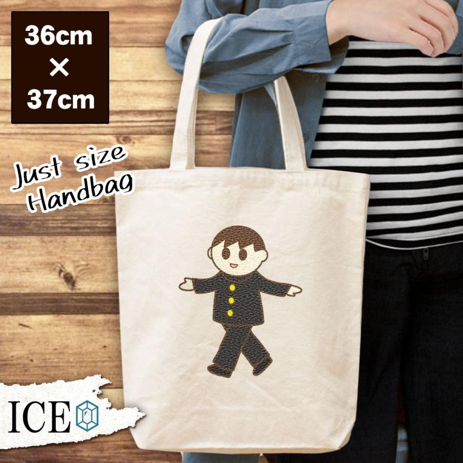 男子中学生 おもしろ トートバッグ レディース メンズ キャンバス 縦長 オシャレ 軽い かわいい 生地 コットン マチあり カッコイイ シ To Ice アイス 通販 Yahoo ショッピング