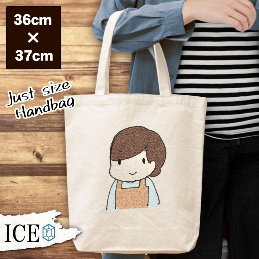 ヘルパー女性 おもしろ トートバッグ レディース メンズ キャンバス 縦長 オシャレ 軽い かわいい 生地 コットン マチあり カッコイイ シュール 面白い ジョ To 061 Ice アイス 通販 Yahoo ショッピング