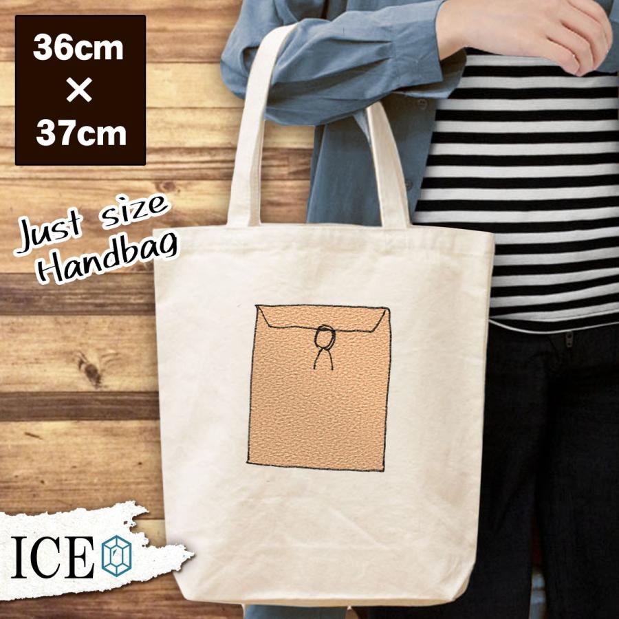 茶封筒 おもしろ トートバッグ レディース メンズ キャンバス 縦長 オシャレ 軽い かわいい 生地 コットン マチあり カッコイイ シュール 面白い ジョーク To Ice アイス 通販 Yahoo ショッピング