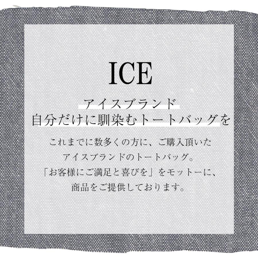 文字 おもしろ トートバッグ レディース カタカナ ヒ メンズ キャンバス 縦長 オシャレ 軽い かわいい 生地 コットン マチあり カッコイイ シュール 面白い To Ice アイス 通販 Yahoo ショッピング