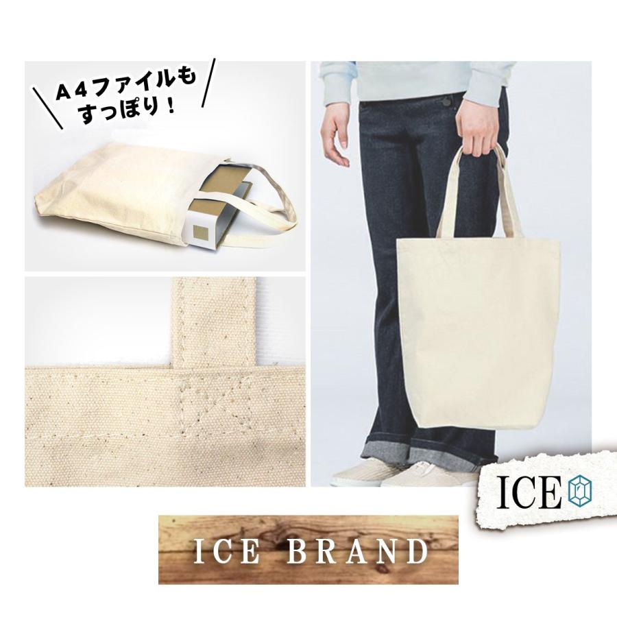 ゴミ箱アイコン おもしろ トートバッグ レディース メンズ キャンバス 縦長 オシャレ 軽い かわいい 生地 コットン マチあり カッコイイ シュール 面白い ジ To Ice アイス 通販 Yahoo ショッピング