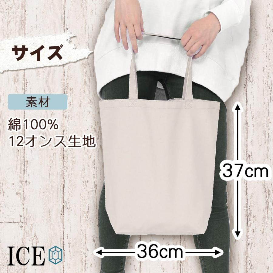 子ども おもしろ トートバッグ レディース イラスト 竜 メンズ キャンバス 縦長 オシャレ 軽い かわいい 生地 コットン マチあり カッコイイ シュール 面白い To Ice アイス 通販 Yahoo ショッピング