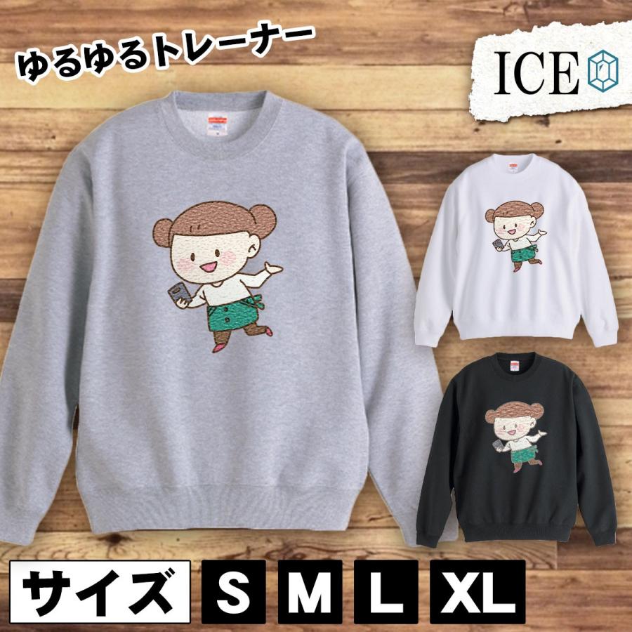 リアル カフェ店員 おもしろ トレーナー スウェット トレーナー スウェット メンズ レディース かわいい 綿100 大きいサイズ 厚手 おしゃれ 黒 白 トレーナー サイズ ｌ Www We Job Com