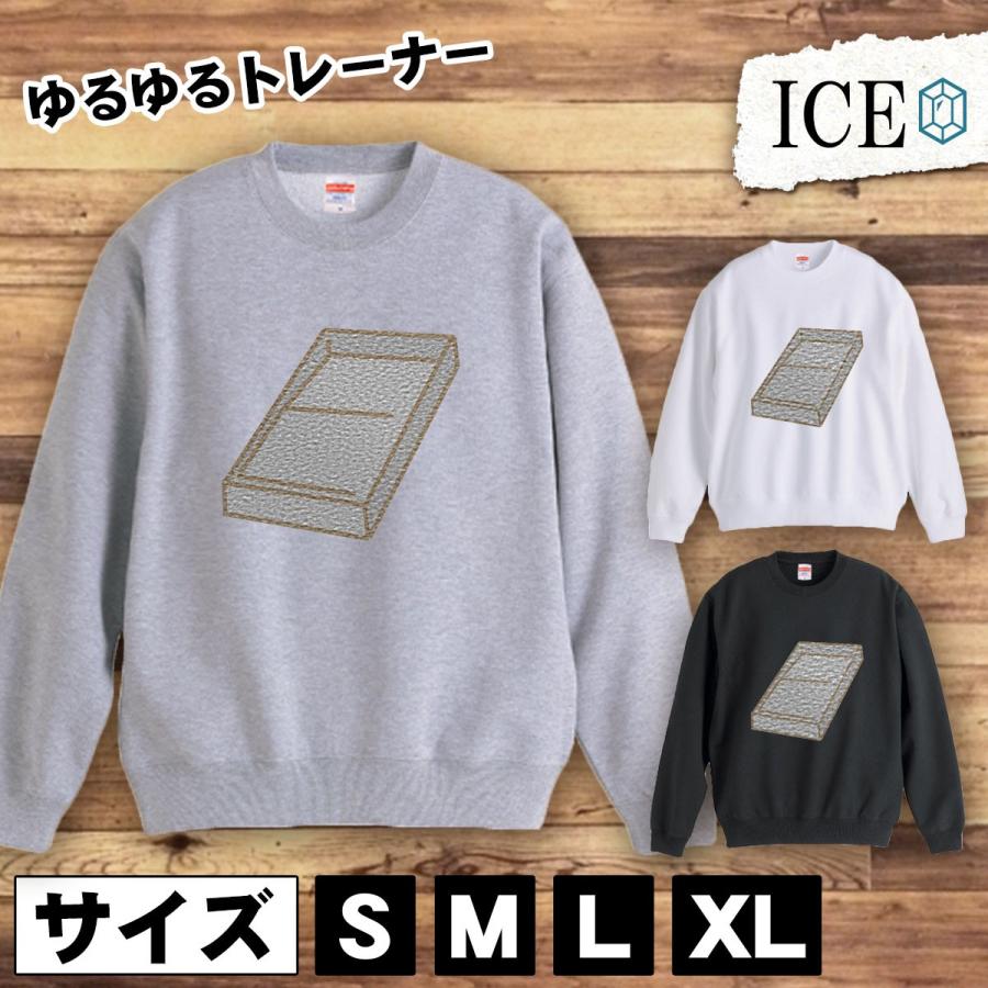 すずり おもしろ トレーナー スウェット トレーナー スウェット メンズ レディース かわいい 綿100 大きいサイズ 厚手 おしゃれ 黒 白 グレー ユニセック Tr Ice アイス 通販 Yahoo ショッピング