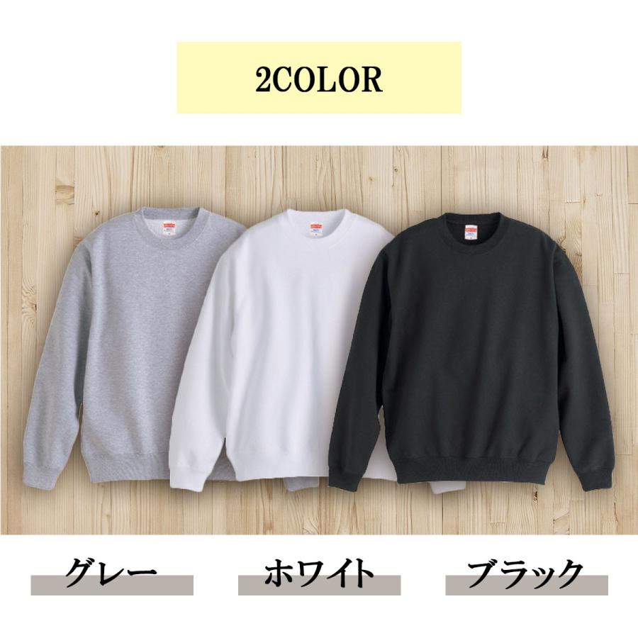学ラン おもしろ トレーナー スウェット トレーナー スウェット メンズ レディース かわいい 綿100 大きいサイズ 厚手 おしゃれ 黒 白 グレー ユニセック Tr Ice アイス 通販 Yahoo ショッピング