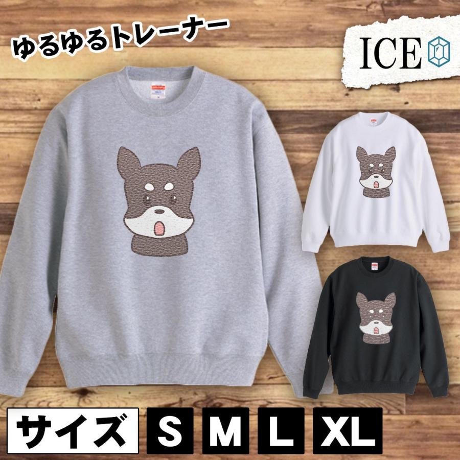 犬 おもしろ トレーナー スウェット イヌ いぬ まろ眉 トレーナー スウェット メンズ レディース かわいい 綿100 大きいサイズ 厚手 おしゃれ 黒 白 グレー ユ Tr Ice アイス 通販 Yahoo ショッピング