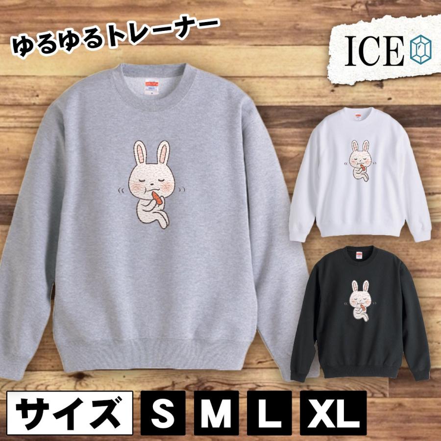 バスルーム 旋回 掃く にんじん スウェット Tanseeq Org