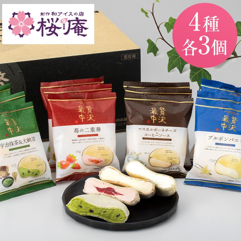 送料込】冬ギフト 贅沢最中セットA 2025(モナカアイス4種・12個 化粧