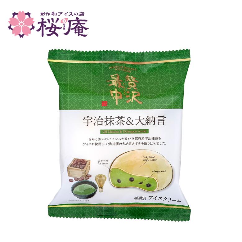 贅沢最中 宇治抹茶＆大納言 モナカアイス スイーツ : 創作和