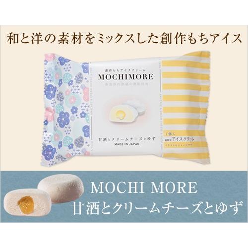 Mochi More 甘酒とクリームチーズとゆず 和と洋の素材をミックスした創作もちアイス 創作和アイスの店 桜庵 通販 Yahoo ショッピング