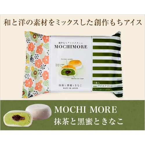 MOCHI MORE 抹茶と黒蜜ときなこ(和と洋の素材をミックスした創作もち