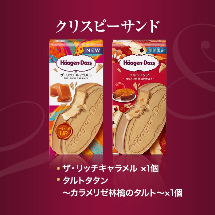 ハーゲンダッツの蓋5つセット ハーゲンダッツ 蓋 5個セット ハーゲンダッツの蓋5つセット