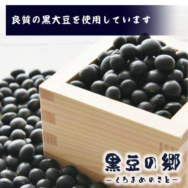 黒豆あんぱん 1個 : 丹波黒大豆専門店ー黒豆の郷 - 通販 - Yahoo