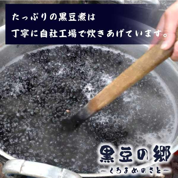 黒豆あんぱん 1個｜ice-sasayama｜04