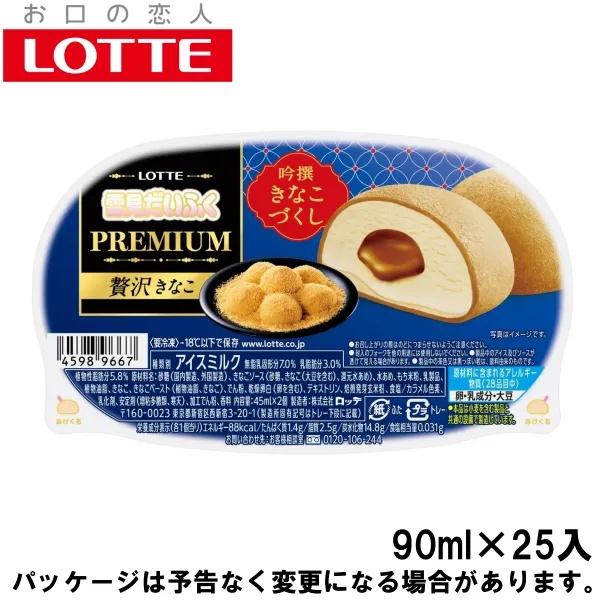 ロッテ（LOTTE） 雪見だいふくPREMIUM 贅沢きなこ 90ml×25入 : アイス