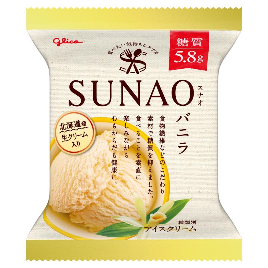 sunao様 SUNAOスペシャル＜バニラ＆クランチ＞ | 【公式】江崎グリコ 