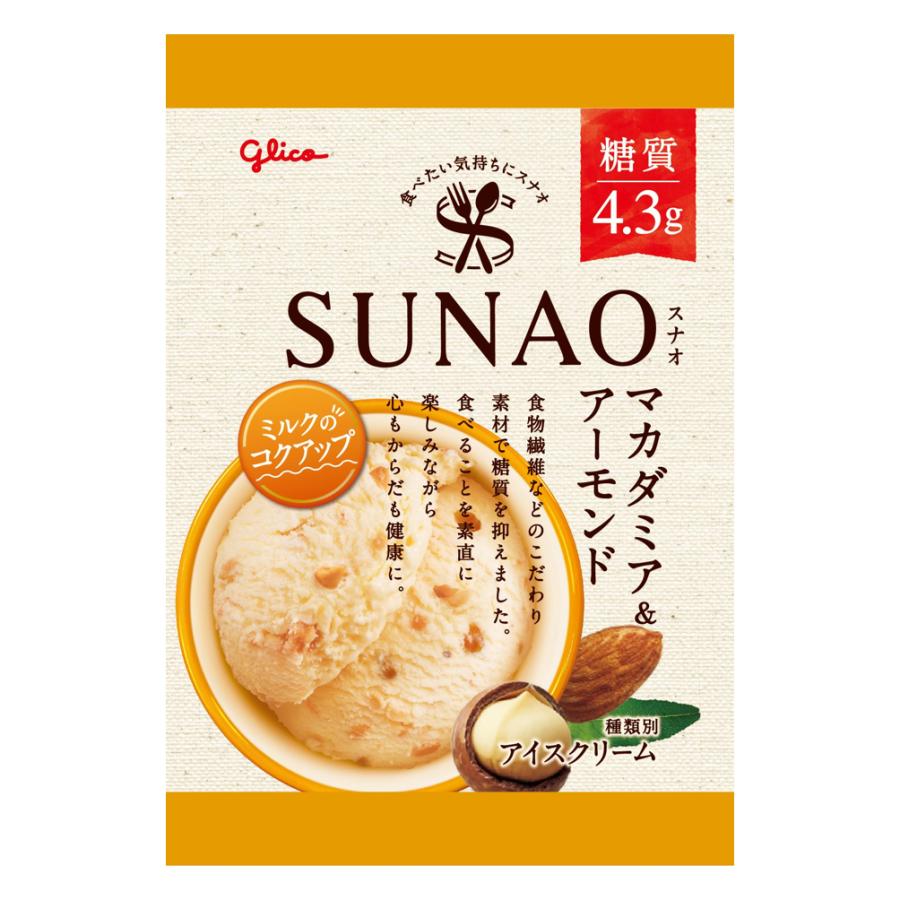 グリコ（glico） SUNAO スナオ マカダミア＆アーモンド 120ml×12入