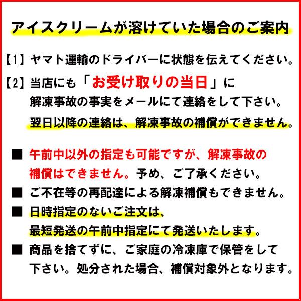新発売 グリコ ガトーショコラ クッキーサンドアイス 81ml 30入 送料無料 アイスクリームのきしもと 通販 Yahoo ショッピング
