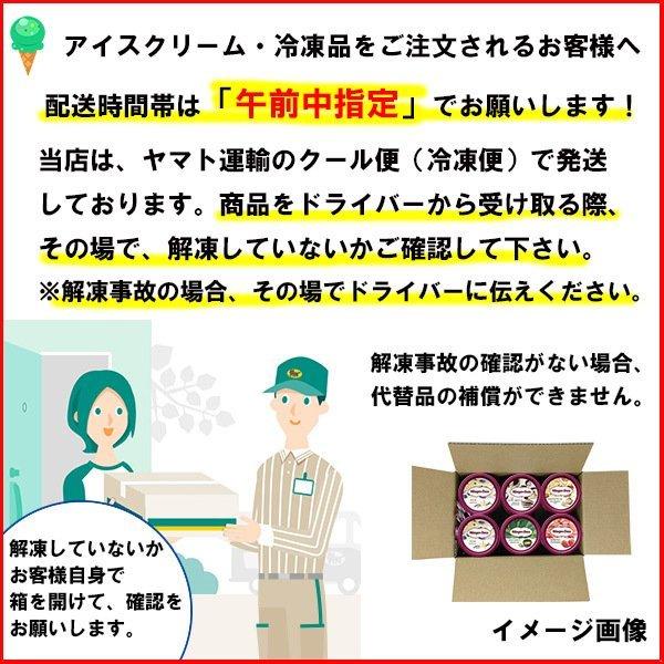 森永乳業 ピノ 10ml 6個 X 24入 アイスクリーム 北海道沖縄離島は配送料追加 アイスクリームのきしもと 通販 Yahoo ショッピング