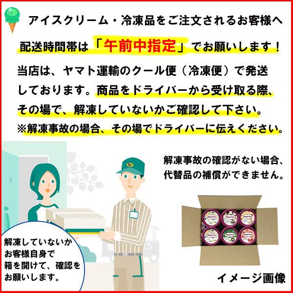 森永製菓 アイスボックス グレープフルーツ 135ml×20入 北海道沖縄離島は配送料追加|ice|02