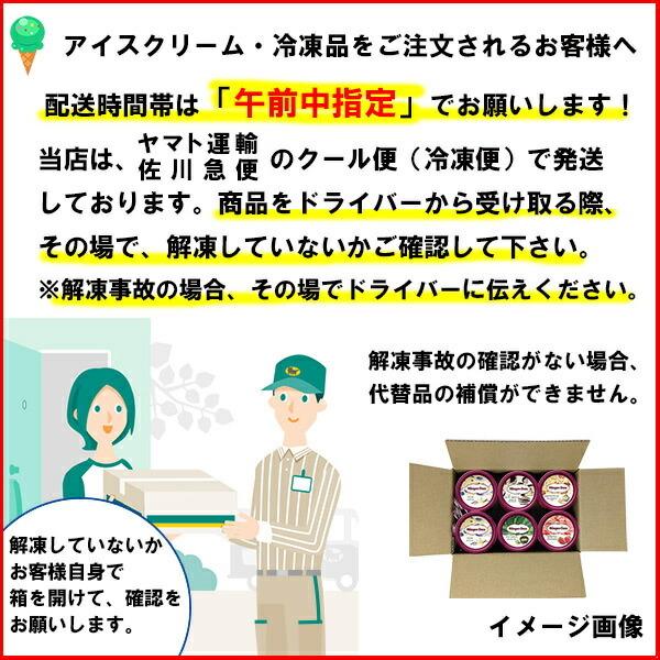 森永乳業 Parm パルム 期間限定 ストロベリーチーズケーキ 55ml 6本 6入 北海道沖縄離島は配送料追加 M アイスクリームのきしもと 通販 Yahoo ショッピング