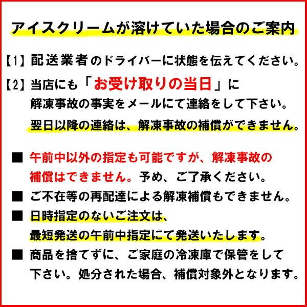 森永乳業 Parm パルム 期間限定 ストロベリーチーズケーキ 55ml 6本 6入 北海道沖縄離島は配送料追加 M アイスクリームのきしもと 通販 Yahoo ショッピング