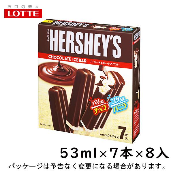 ロッテ HERSHEYS ハーシーズ チョコレートアイスバー 53ml×7本×8入