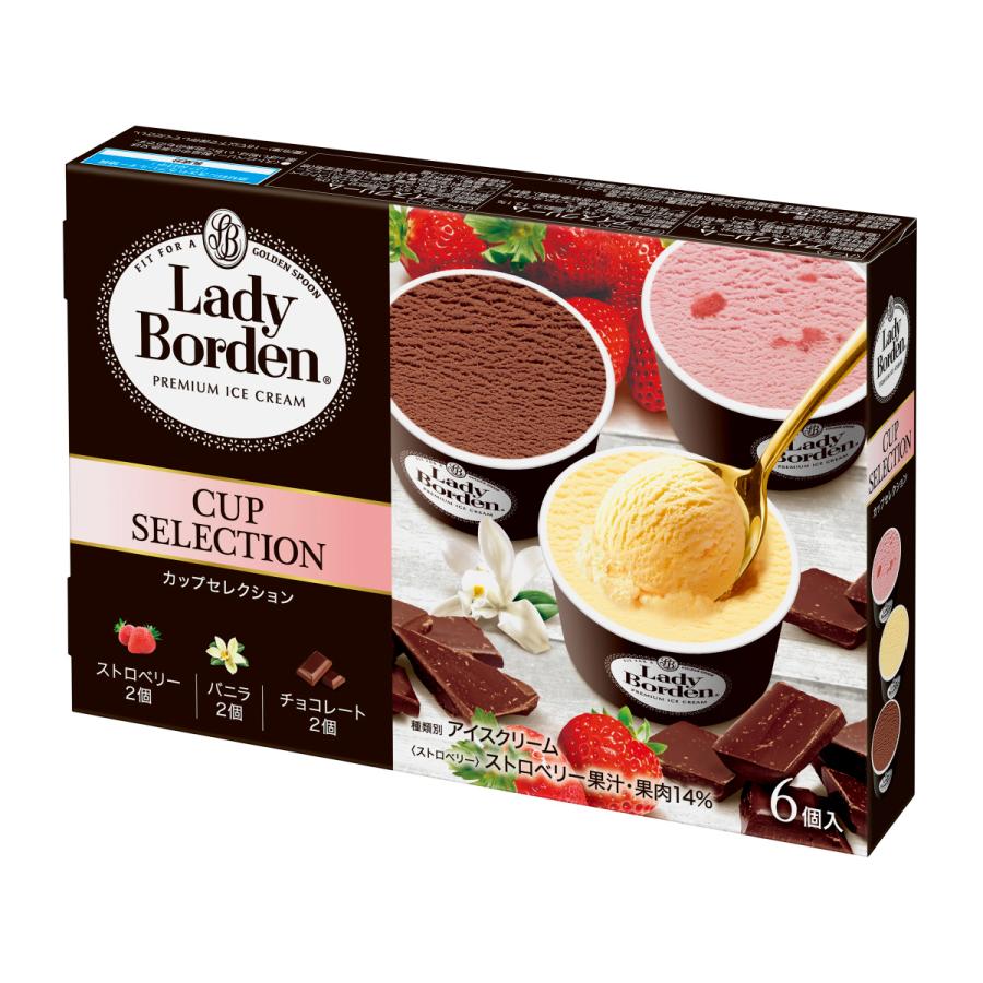 ロッテ レディーボーデンLB マルチ カップセレクション 75ml×6個 ロッテ レディーボーデンLB マルチ カップセレクション 75ml×6個