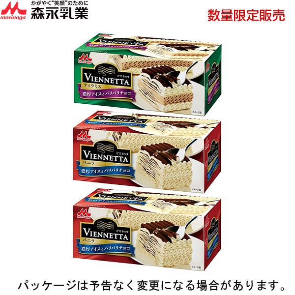 2025年4月】ビエネッタ(森永乳業/アイスクリーム、ソフト 2025年4月】ビエネッタ(森永乳業/アイスクリーム、ソフト