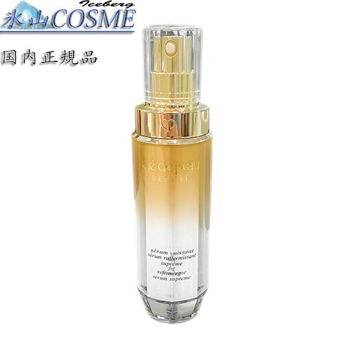 cle de peau BEAUTE 国内正規品安心 資生堂 クレ ド ポー ボーテ 
